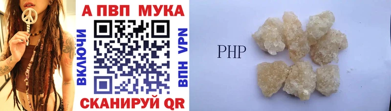 Купить  Отрадное  Alpha PVP СК КРИС 