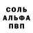 Amphetamine VHQ Kalamkas B
