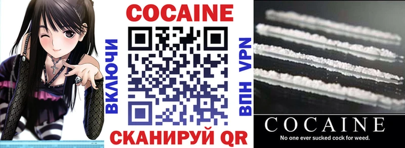 Купить где  Отрадное  Кокаин Columbia 