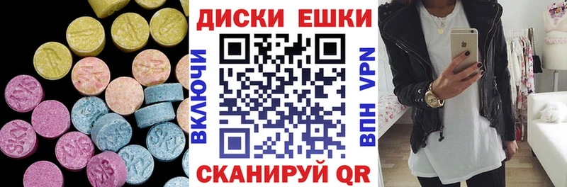 Экстази Cube  Купить где  Отрадное 