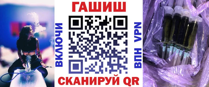 Купить где  Отрадное  ГАШ индика сатива 