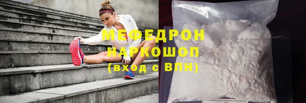 стаф Лагань