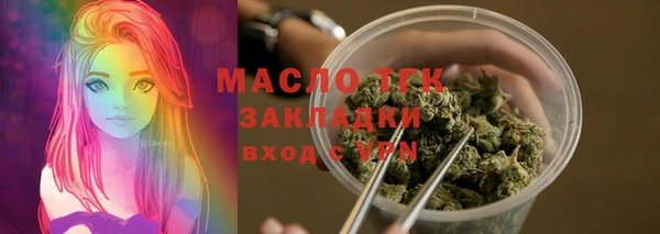 стаф Лагань