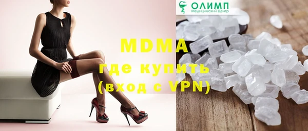 мдма Лабытнанги