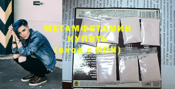 бошки Куйбышев