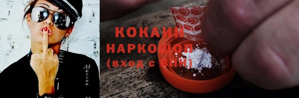 стаф Лагань