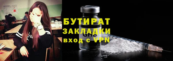 гидропоника Кулебаки