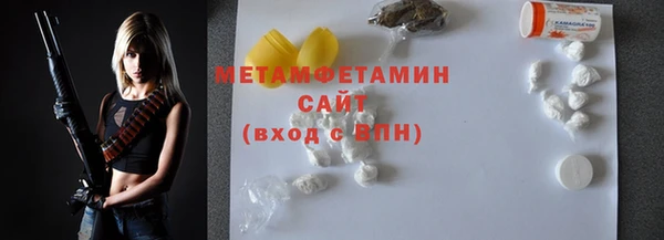 бошки Куйбышев