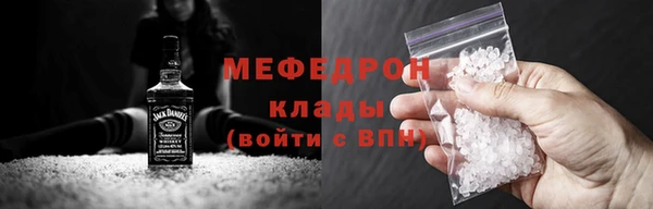 стаф Лагань
