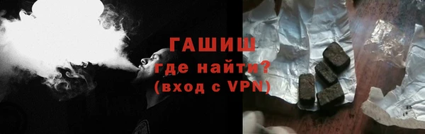 стаф Лагань