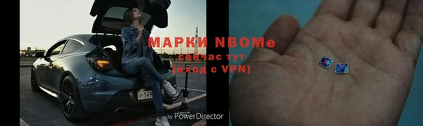 бошки Куйбышев