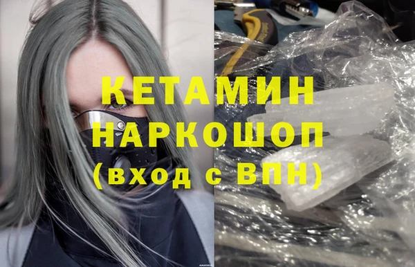 мдма Лабытнанги
