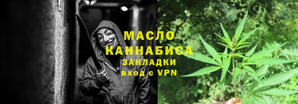 стаф Лагань