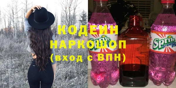 мдма Лабытнанги