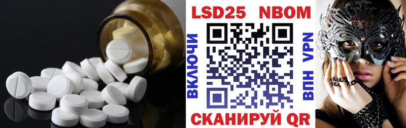 Купить  Отрадное  Лсд 25 экстази ecstasy 