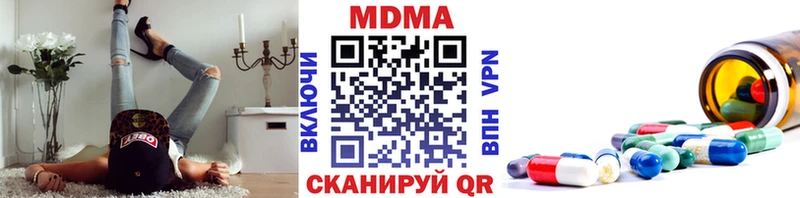 МДМА кристаллы  Купить где  Отрадное 