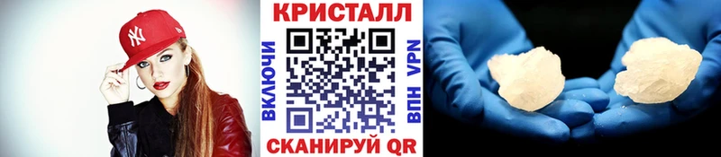 Первитин пудра  Купить где  Отрадное 