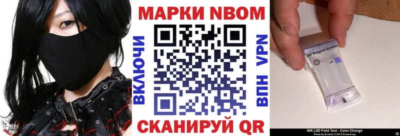 Купить где  Отрадное  Марки NBOMe 1,5мг 